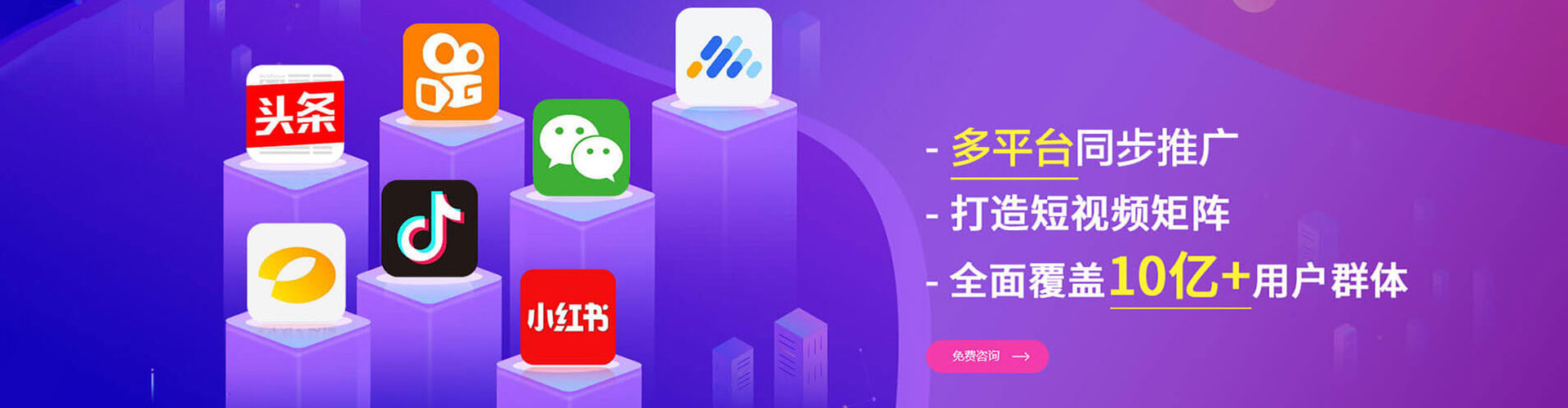 崇阳网络推广开户