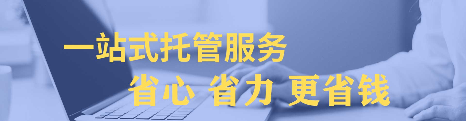 崇阳sem推广