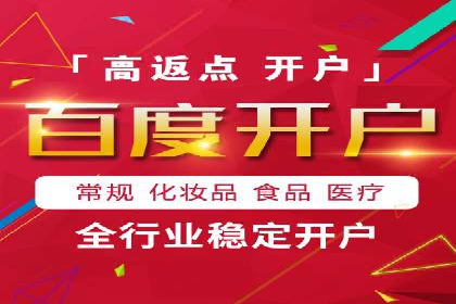 成功案例：SEM推广助力企业拓展海外市场