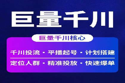 某行业SEM竞价代运营公司实战：提升品牌曝光度